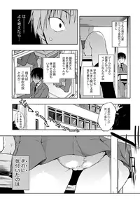 COMIC Anthurium 027 2015-07 [Digital]