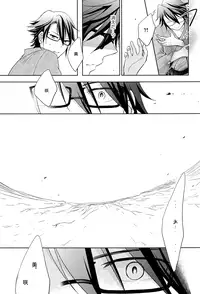 [R-nico (Edamame)] Utopia (K)