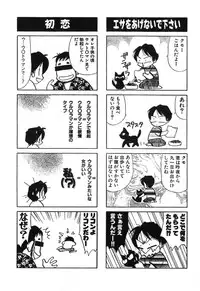 Men's Dolphin Vol 12 2000-08-01