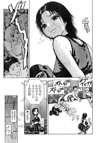 Young Champion Retsu Vol.07 (2007-07-25 Zoukangou)
