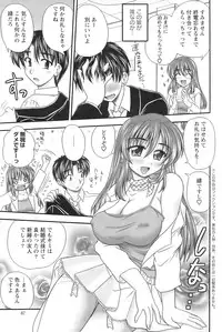 Action Pizazz 2008-11