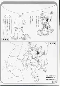 (C73) [Testa Kitchen (Testa)] Over "RO" ad (Ragnarok Online)