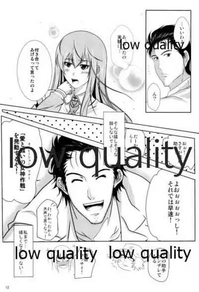 Kyogenkaikai no Spirituality