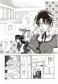 [Suzuki Mira] Poka Poka