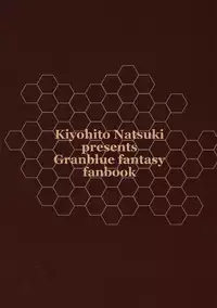 (C89) [T.cop (Natsuki Kiyohito)] Teppeki no Shojo (Granblue Fantasy) [Chinese]