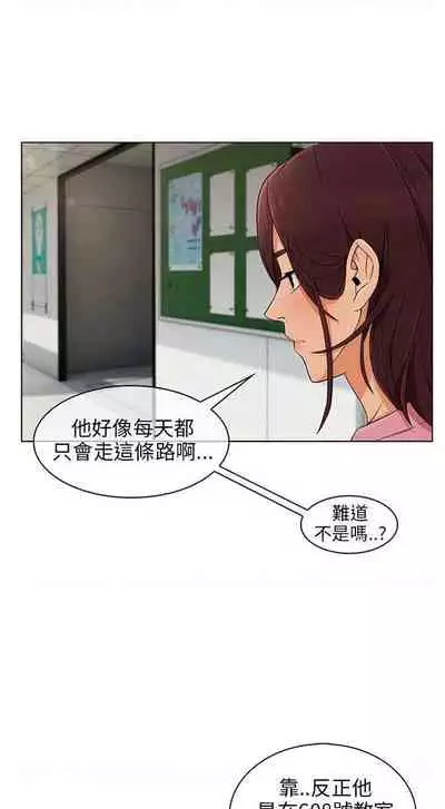 湘亞：積極追求攻勢 1-1