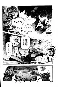 [Yamamoto Atsuji] CHAO