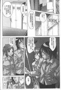 [Onikubo Hirohisa] Mitsuryou Hakusho [Chinese]