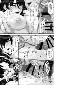 Kourusai Aniyome o Tsugou Yoku Bukkasu!