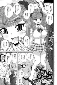 COMIC Anthurium 025 2015-05