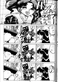 [Yomosue Club (Gesho Ichirou)] The Omnivous VIII (Various)