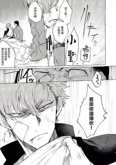 [Lunchiki (dotsuco, Yutakana Umami)] Badday Dreamers Ch. 1-4 [Chinese] [拾荒者汉化组] [Digital]