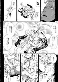 [Erect Sawaru] Pandra -Shiroki Yokubo Kuro no Kibou- Ch.14