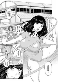 [Qunami Himehiko, Akahige] Gifu no Nurunuru Massage ~Musume no Kori o Asa kara Kurikuri~ | 義父的濕答答按摩～一早幫忙女兒放鬆肌肉～ Ch. 1 [Chinese]