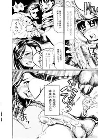 [Hase Tsubura] Sensei no Mitsu no Aji - Taste of a Teacher's Honey