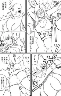 [Nekomajin] Shinkyuu tsumeawase box