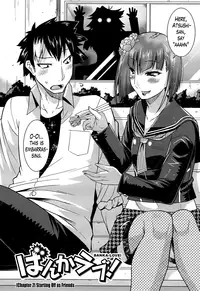 [Utamaro] Namaiki Oppai Banchou Ch. 1-4 [English] [Lazarus H]