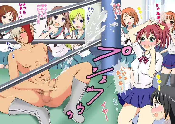 Joshi Kousei to Bokushingu Shitara Bokoboko ni Sareta Ken ni Tsuite