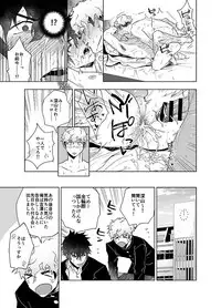 [Haikibutsushorijou (Haiki)] Clap Your Hands [Digital]