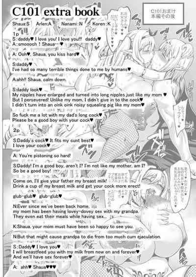 Houjou no Reizoku Elf 7 + Bonus Paper