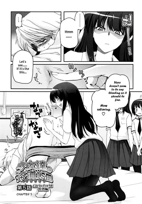 Shoujo-tachi no Sadism