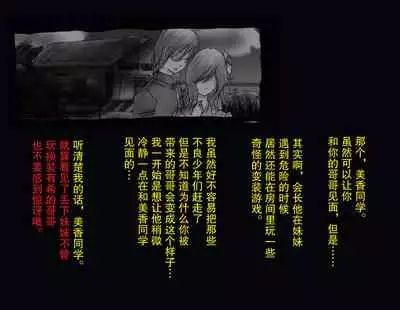 Kyousei Nyotaika Ani