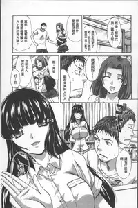 [Itaba Hiroshi] Animator, Iede Shoujo o Hirou. [Chinese]