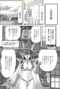 [Kamitou Masaki] Seirei Tokusou Fairy Saber W - Mara Mikkyou no Inbou