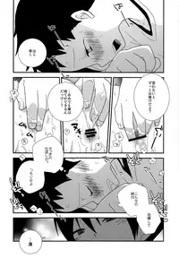 (C95) [Piyotama (Ayana Rio)] Sign (Tsurune: Kazemai Koukou Kyuudoubu)