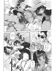 [Amano Hidemi] Amano Shiki