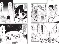 [Machino Henmaru] Digital Henmaru Show [Digital]