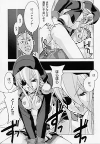 [Hiyo Hiyo] Seiippai No Hohoemi