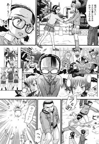 [Hatch] Usagi no Koe (Second Half) [Digital]