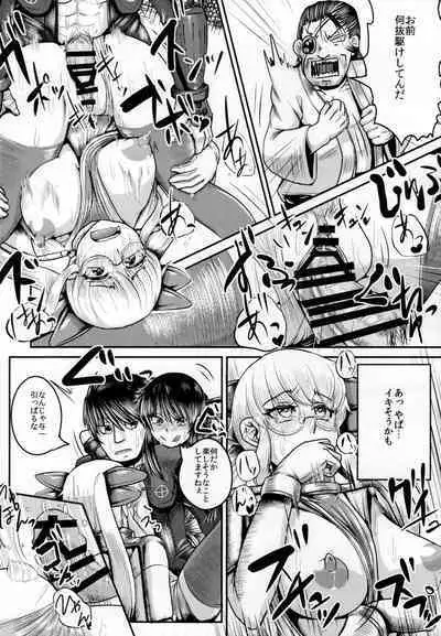 Yoicchi ga Oppai Ookiku Shiyou to Suru Hon