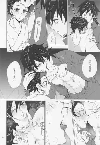 etchisugimasutomiokasensei