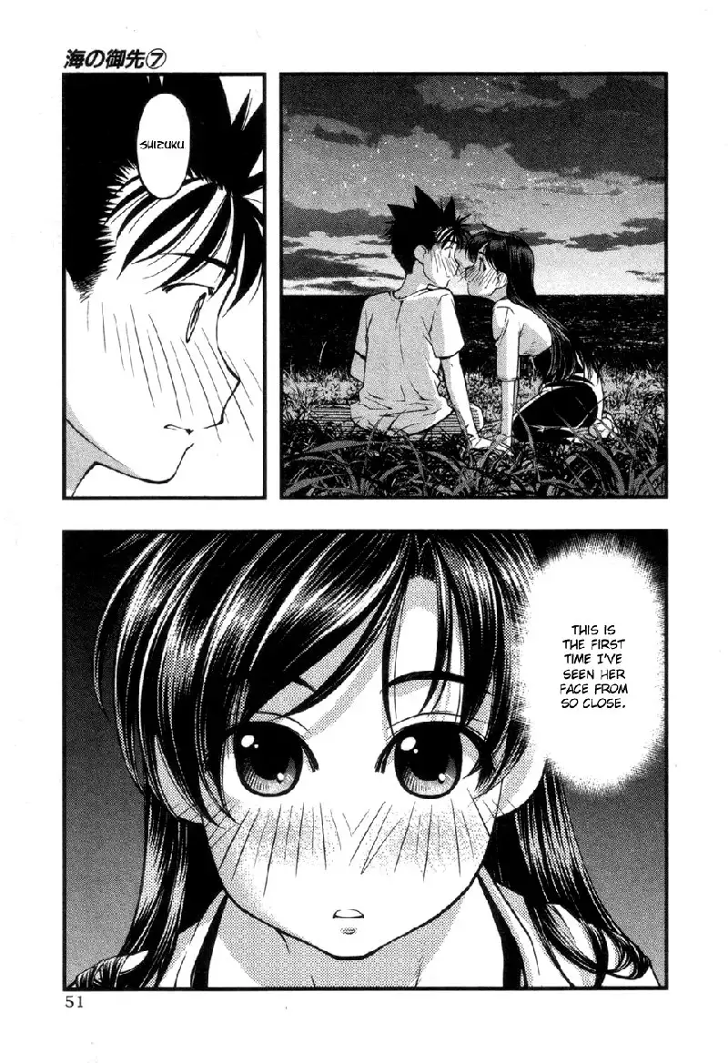 Umi No Misaki V7 - Ch55