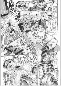 (C65) [NEWS (Akki Gedoumaru, NeWMeN, NO Chachamaru)] ERO-TECH SIDE-B