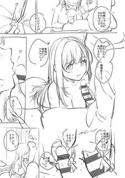 Bitter Sweet Complex