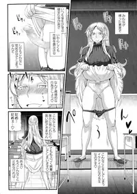 [Kurenai Yuuji] Futakyo! #1-5