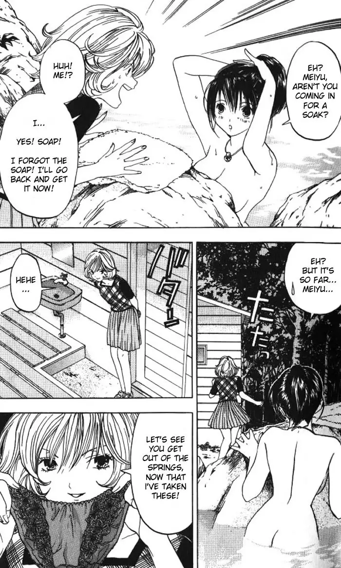 Lilim Kiss V2 - Ch12