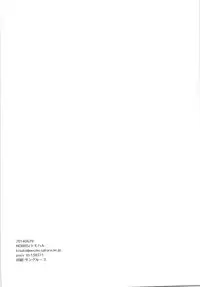 (Shota Scratch 23) [MOBRIS (Tomoharu)] Hokenshitsu Kitan (Haikyuu!!)