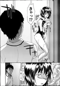 [Yuzuki n Dash] Zutto suki Datta