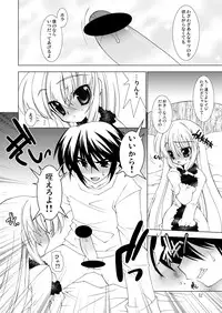 [Grateful Dead] Cherise [Kodomo no Jikan][Digital]