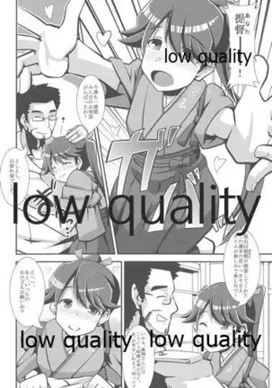 Houshou-san datte Amaetai!