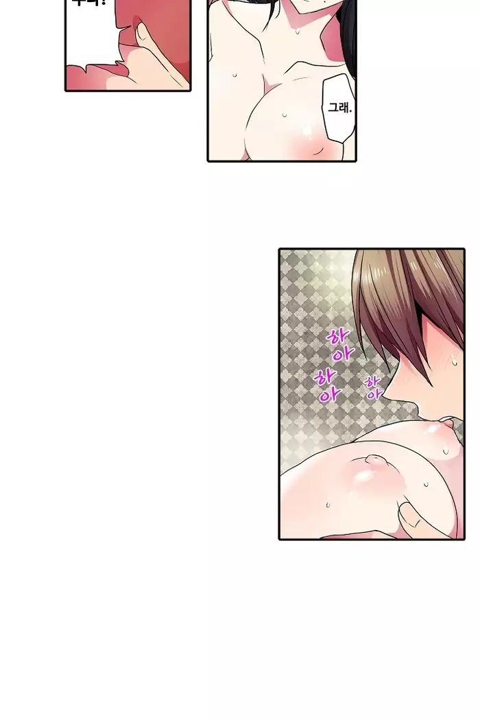 Shameful vending machine Ch.1-42