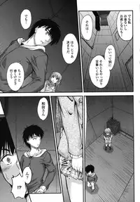 [Mutsuki] Yuuwaku Sweet Time