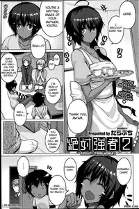 [Darabuchi] Zettai Kyosha Ch. 1-2 [English] [Fated Circle]