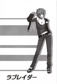 [Ryoh-Zoh] Euphoria Juice