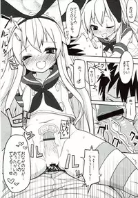 (C84) [Ryokucha Combo (Chameleon)] TSSZ (Kantai Collection -KanColle-)