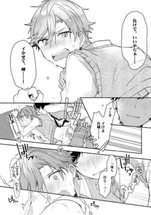 Lian Qing Jiang Fu rabugemu[(Da - Zhao Gu kotori